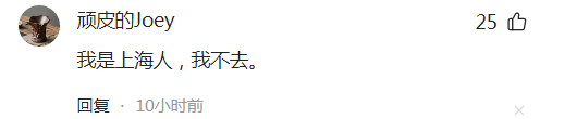 为什么上海人那么喜欢去日本旅游？