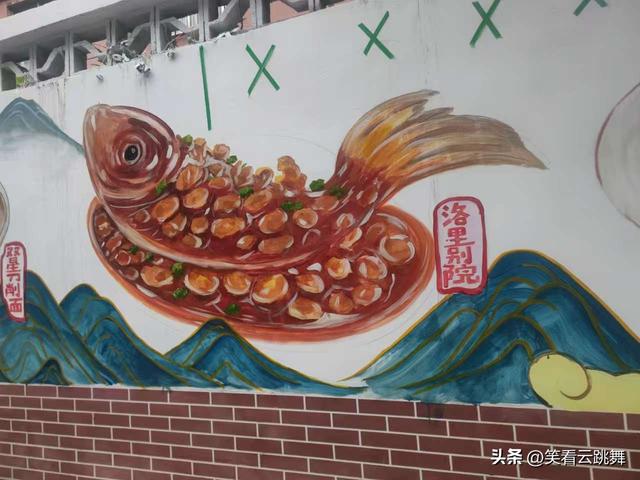 乐山路文化墙：不要搞得太老气横秋，和兰州巷文化墙差距有点大