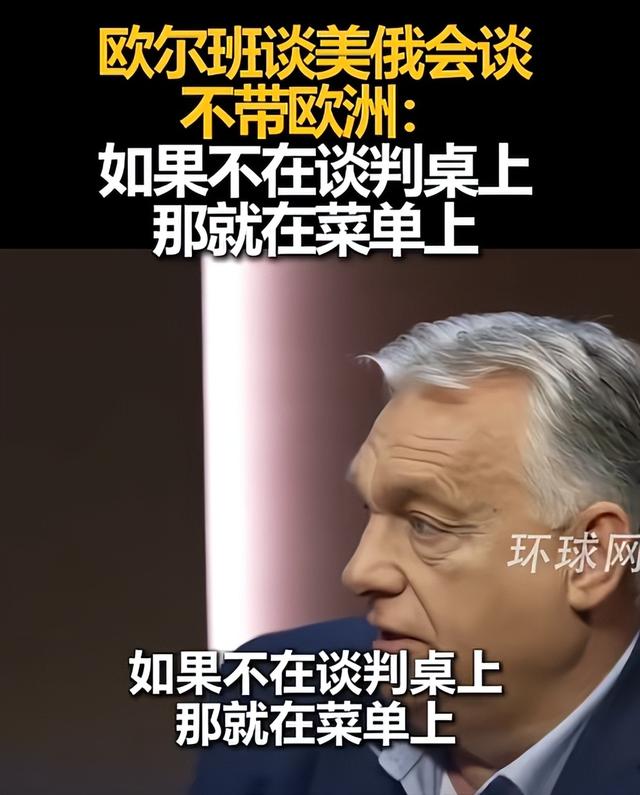 普京不听中国劝！特朗普果然备好鸿门宴：会晤地点更改至美军基地