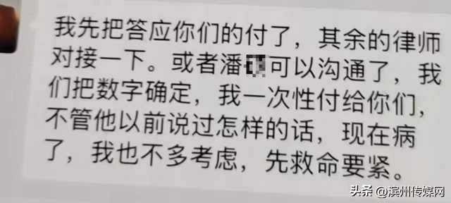 被前国脚戴琳欠钱球迷已离世，在其离世当天还款5000元，家属控诉戴琳发语音谩骂	，拿个位数金额羞辱人