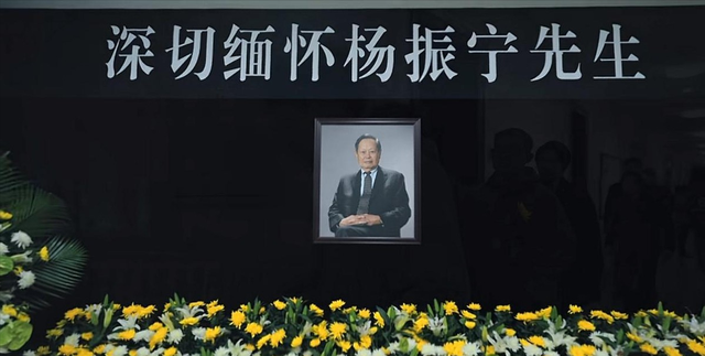 杨振宁去世才2天，令人恶心的一幕出现了，杨振宁助理曾辟谣