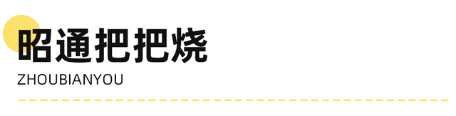 8月去正好！央媒点赞最美避暑地！小众秘境美如瑞士