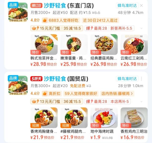 史诗级外卖大战，究竟谁亏麻了，谁赚钱了？