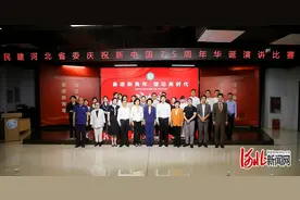 民建河北省委举办“奋进新青年 建功新时代”演讲比赛图片