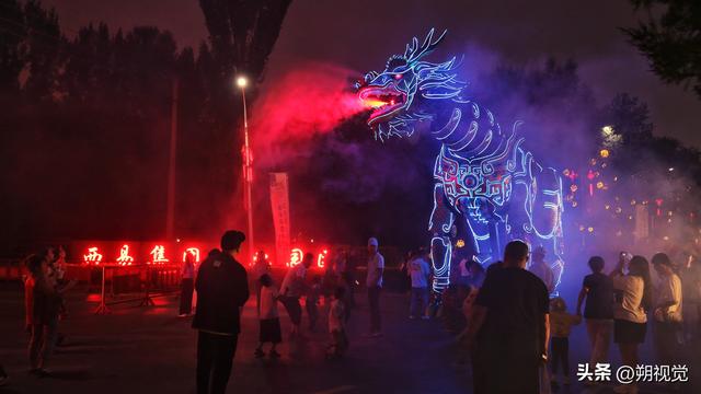 平鲁区，回顾西易嘉年华瞬间