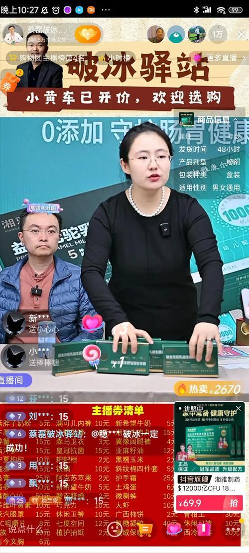 蔡磊最新状况曝光！已经开始流口水，语言能力完全丧失	，人很痛苦
