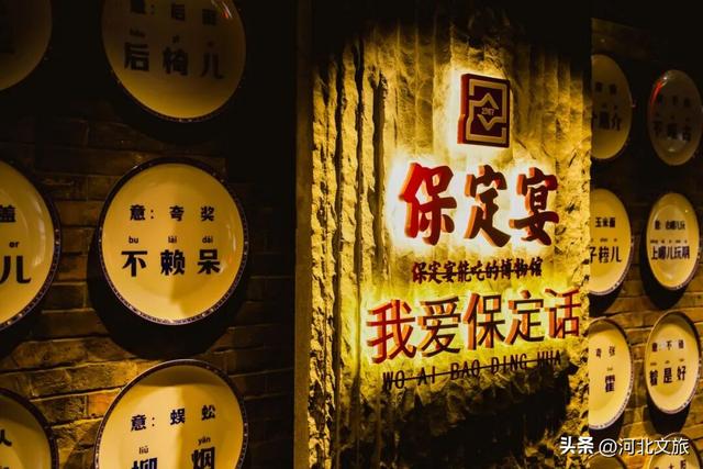 冬趣保定！解锁六条二日游线路新玩法→