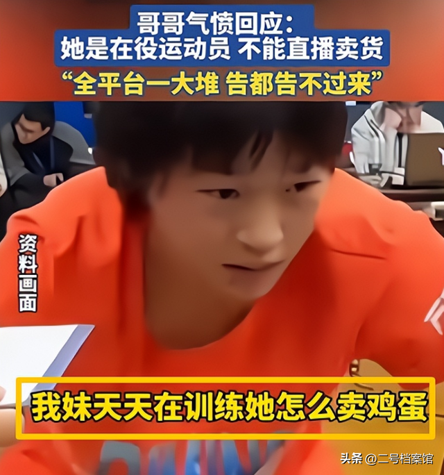 国家终于出手了！被牵连的何止李梓萌，全红婵成龙也没逃过