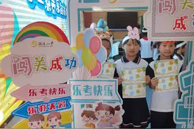 岳阳楼区朝阳小学：期末“乐考”促“乐学”图片
