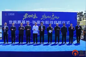 乘风破浪，日照首条高品质海上旅游航线扬帆启航！图片