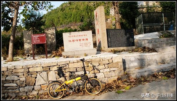 芒果黄穿行古意秋光：大行045折叠车解锁薛城至墨子故里骑行秘境