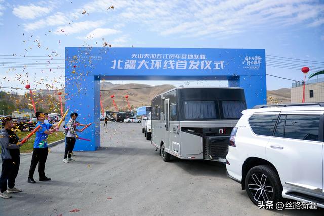 投资2.08亿，天池五江房车营地建成营业，开门迎客
