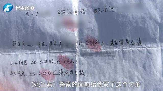 41岁男子为女友贷款50万，出去打工9个月回家对方怀孕了，当地警方已刑事立案
