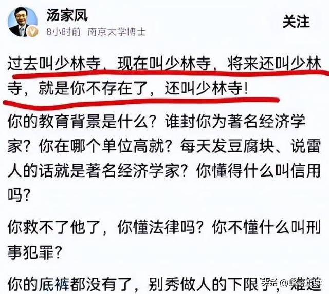 释永信倒台恶心一幕：自家亲兄弟火速跑路，外人却表示想为他养老