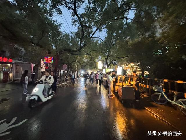 秋雨夜，西安老城老街故事！