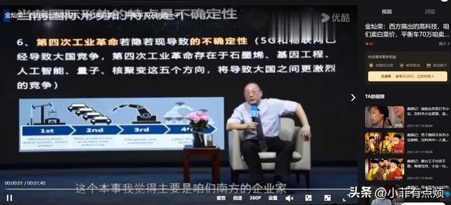 西方高科技为啥不卖给中国？荷兰：我70万的平衡车，他们600拿下