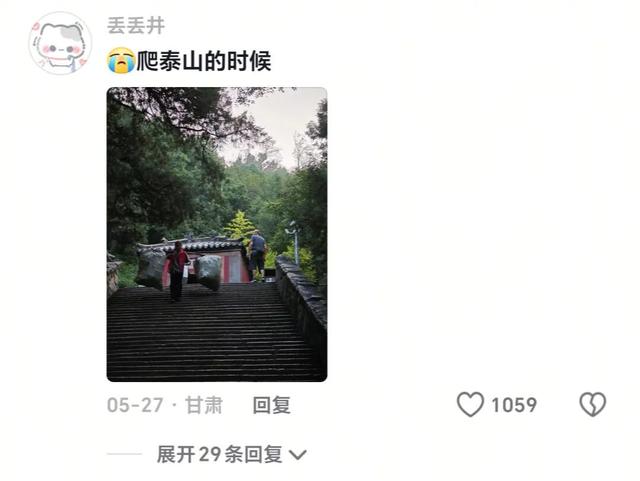 万般皆是命，半点不由人！这难道就是底层人的生活吗？