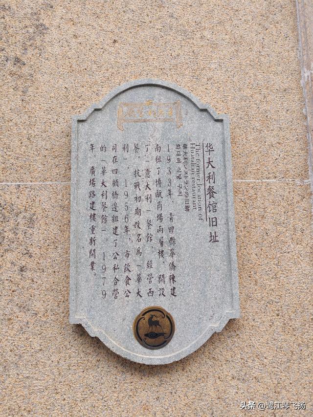 2025国庆第四天游温州：五马街沙帽河街区（半日）