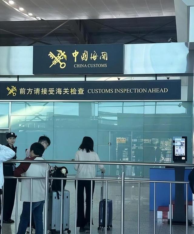 又揪出来一个巨贪，金额高达9.7亿，首富夫人郝斌跨境逃亡失败了