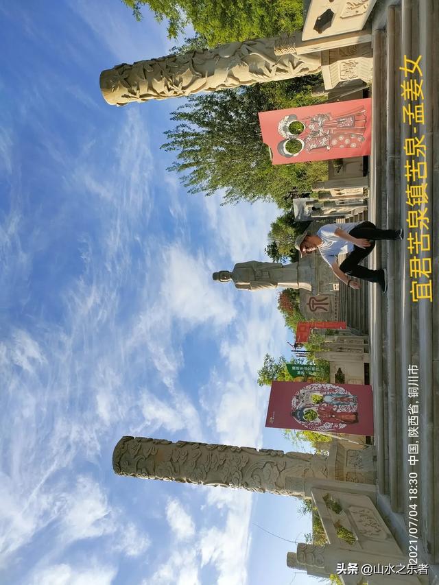 环游大东北之山海关游孟姜女庙