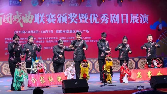 精彩活动轮番登场，渭南文旅亮点纷呈！