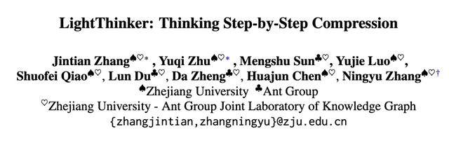 EMNLP 2025 | 动态压缩CoT推理新方法LightThinker来了