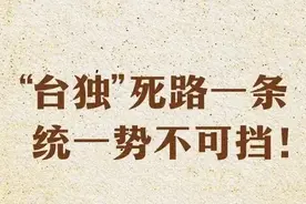 侯佩岑声援祖国统一，台湾省网友却骂她叛徒，私生女，被骂上热搜图片
