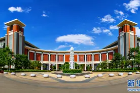 云南师范大学：传承西南联大精神 积极践行教育使命图片