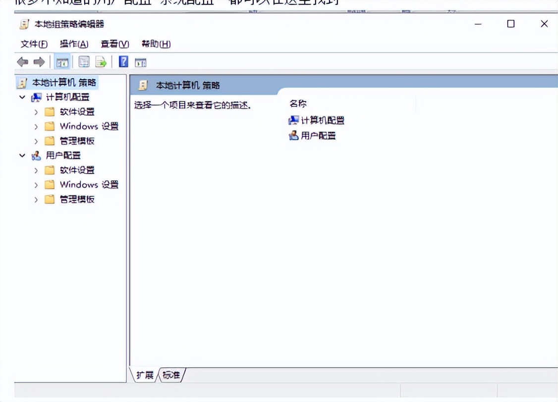 一定要了解的Windows电脑命令插图21 一定要了解的Windows电脑命令