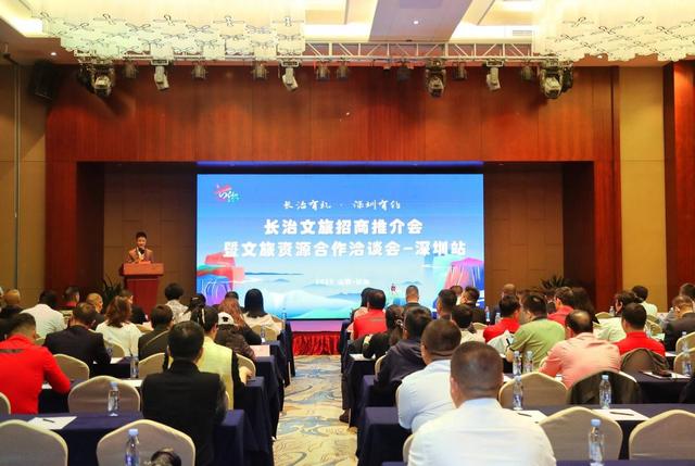 长治文旅南下深圳推介，冰雪康养与古建魅力吸引粤港澳大湾区游客