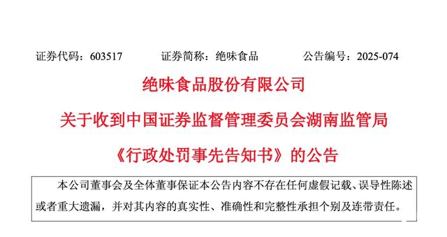 昨夜今晨 | 痛悼！巨星陨落 | 喜马拉雅烟花秀，官方凌晨通报 | 下周上班有变 | 降温+降雨要来了