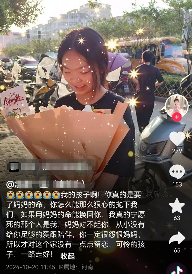 河南16岁女孩董叶蕊去世，洗澡前后仅半小时，妈妈崩溃至今不理解
