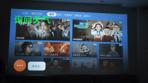 小身板，大智慧：大眼橙C2 Air高亮版
