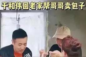 54岁于和伟再破天花板，这一次，他让唐国强和整个娱乐圈沉默了！图片