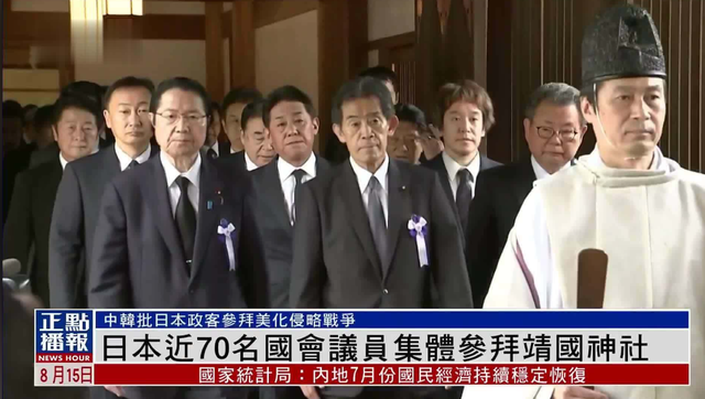 日本警告欧亚各国，谁敢参加中国的九三阅兵，谁就是在搞反日活动