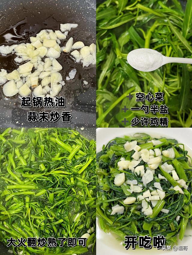 3种一吃就“拉屎”的食物，堪称“天然开塞露”，小肚子都扁了