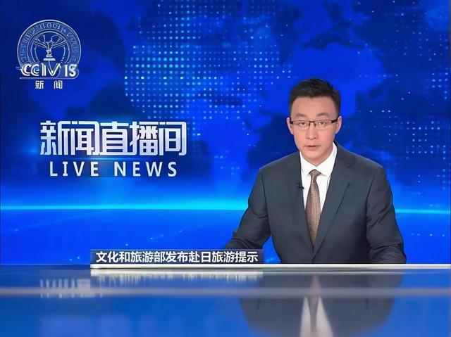 日本机场挤满了回国的人：有人提前结束行程，有人辞工返华