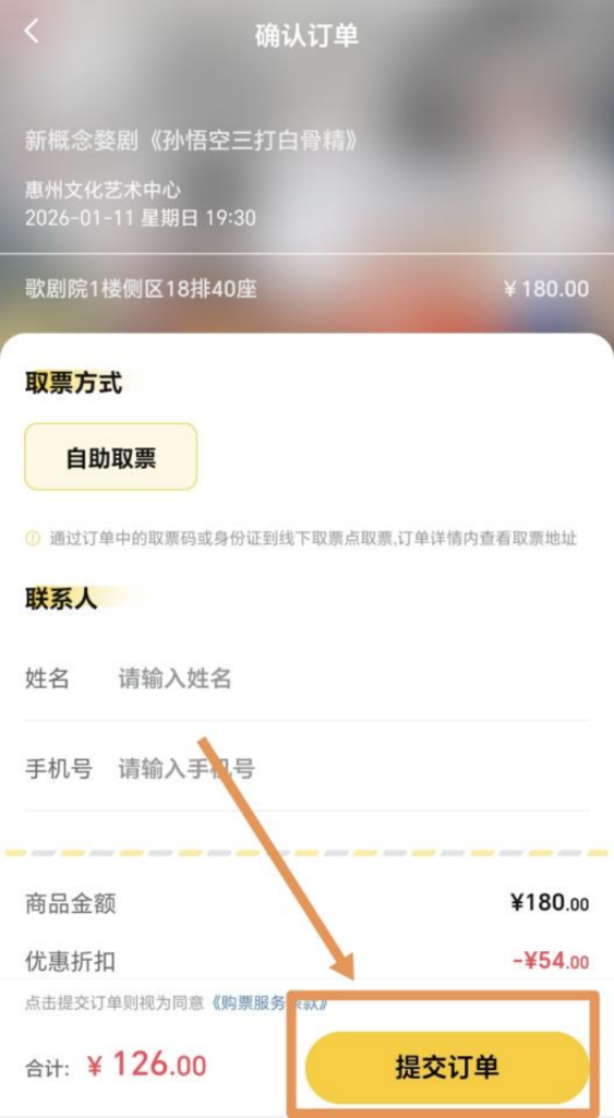 惠州发观影券啦！最多立减30元！领券攻略→