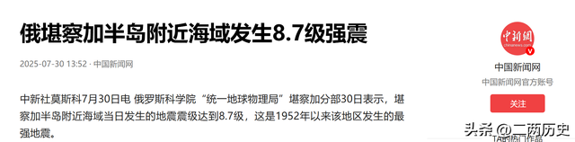 美俄高层隔空骂战释放何种信号