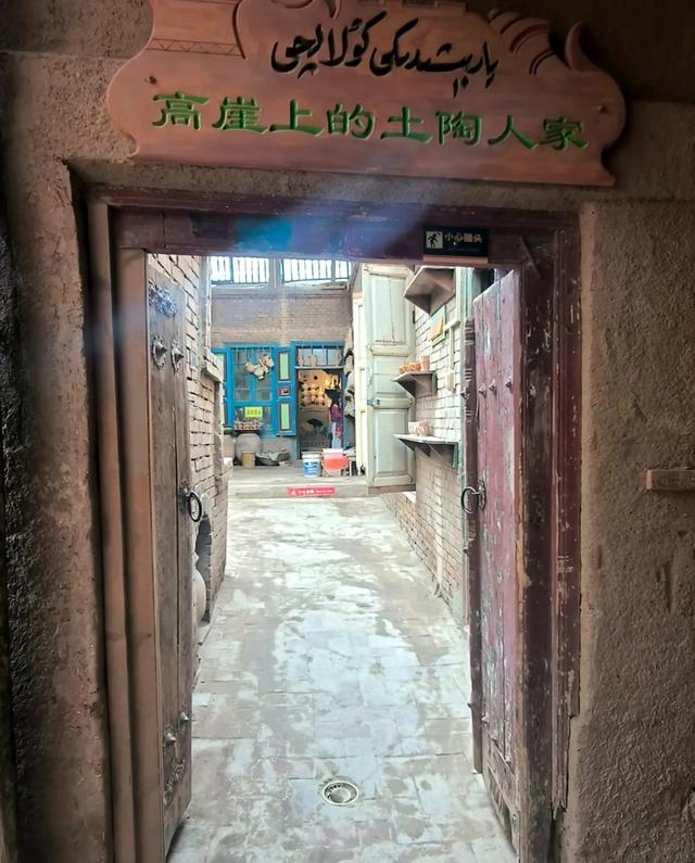 第二十天途 喀什— 活着的千年古城