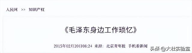 毛主席的机要秘书谢静宜有多美？长相甜美可爱	，当过北京市委书记
