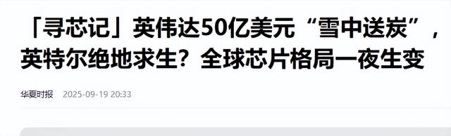 学中国政策！政府引领私人资本跟投，美国砸百亿造芯片，管用吗