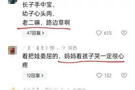 大家经历过嘛！二宝委屈的向妈妈哭诉没穿过新衣服，评论区破防图片