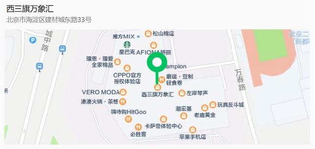 新春攻略！海淀这个商圈，活动超多