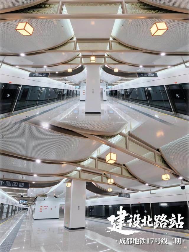 建设北路站，带你逛成都烟火街巷～