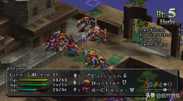 一款26年前的经典SRPG其隐藏之谜被揭开