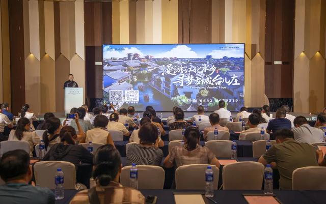 “运河明珠·匠心枣庄”2025枣庄文旅推介活动(连云港站)成功举办