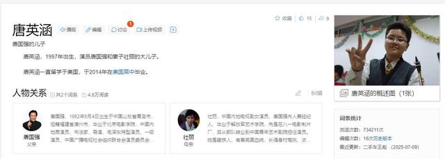善恶终有报！73岁唐国强疯狂捞金？天价医疗账单压垮老戏骨！