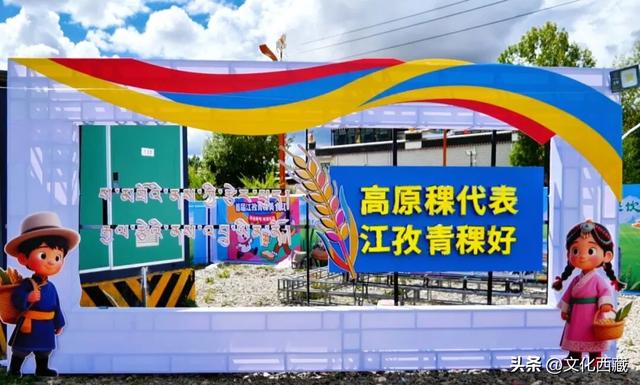 6万人参与！西藏这里嗨翻天！