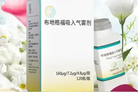 慢阻肺患者:使用布地格福，这几点值得我们注意图片